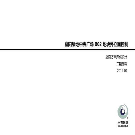 襄阳古城旅游LOGO、宣传语征集评选结果的公告 -设计揭晓-设计大赛网