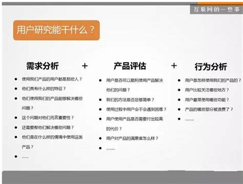 观点和案例_北京品创方略营销咨询有限公司