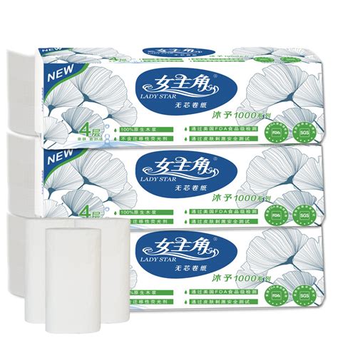 漫花卫生纸卷纸家用实惠装整箱纸巾无芯卷筒纸卫生间厕所厕纸手纸