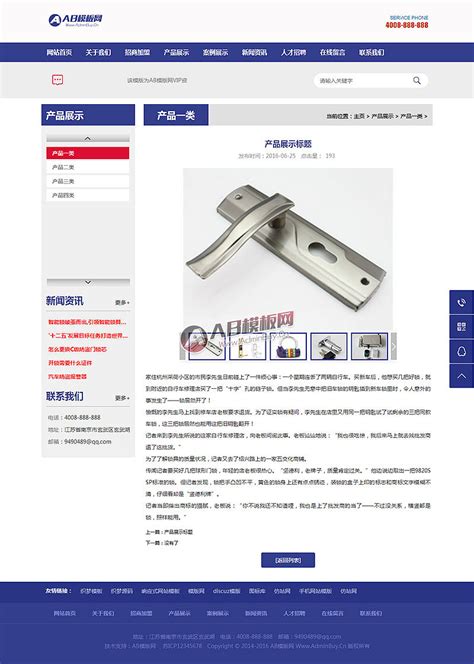 重庆渝北区开锁/换锁/修锁/换各种锁芯/安装指纹锁-重庆锁管家商贸有限公司
