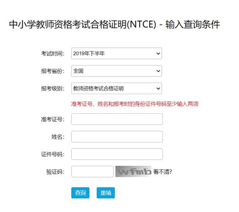 20个职业证书查询官方网站正式公布（附入口）- 北京本地宝
