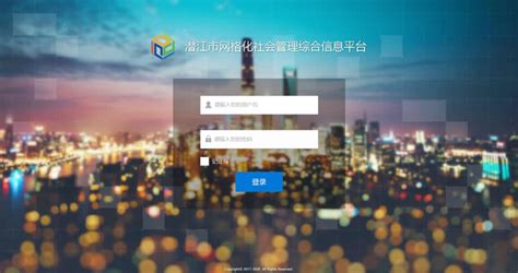 云上潜江app下载-云上潜江客户端下载v1.2.3 安卓版-极限软件园