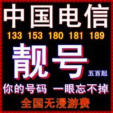 广州电信宣布自10月1日起停止向新装和双栈用户提供公网IPv4地址 – 蓝点网