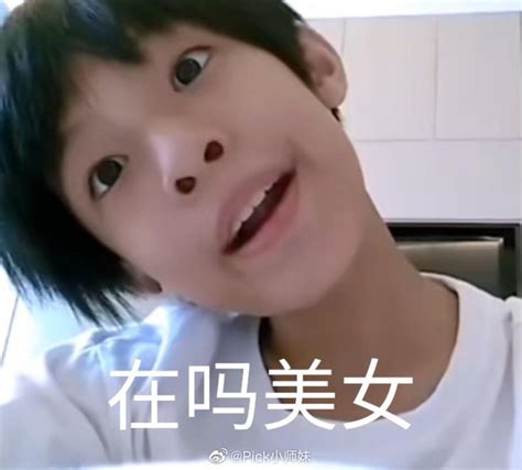 张敬泽表情包图片