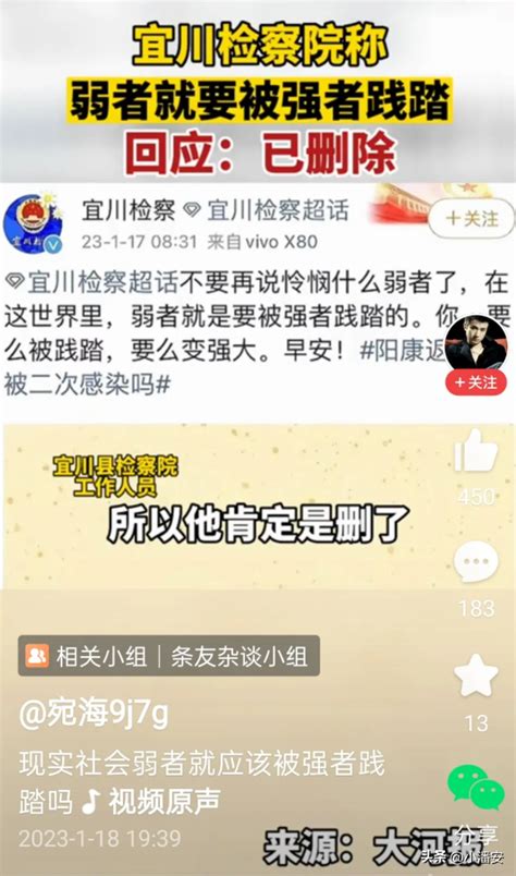 平阳连杀六人凶案， 举起屠刀前他是受害者，举起屠刀后他是恶魔