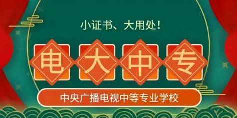《河南电大网上学习指南》之8—河南电大网上查分方法介绍-郑州工程技术学院---开放教育学院