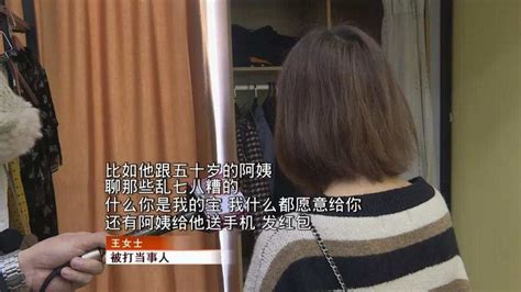 深圳一女子屡遭男友家暴：从家打到走廊 监控拍下全程