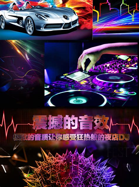 2017车载DJ.中文慢摇国粤语Club音乐精选.慢摇串烧视频 _网络排行榜