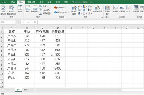 Excel中如何快速对比出两列的差异_360新知