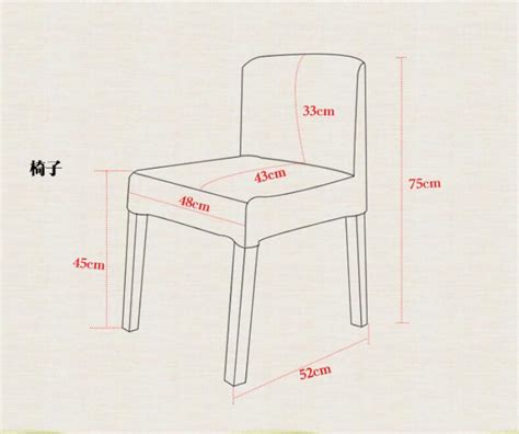 单人椅子尺寸,椅背,数值_大山谷图库