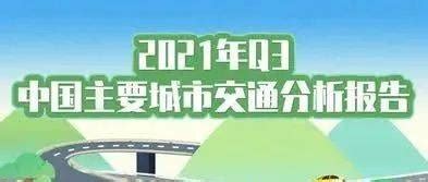 2021年全球十大社交网站排名 国外哪些社交网站最火？_第一商业网