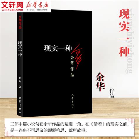 2019年文学书籍排行榜_上海书展 这些原创文学作品,值得一读(2)_中国排行网