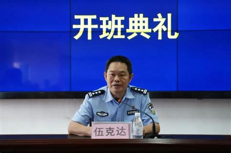 北海市公安局庆祝第四个中国人民警察节暨“向人民报告”主题新闻发布会 - 北海新闻网
