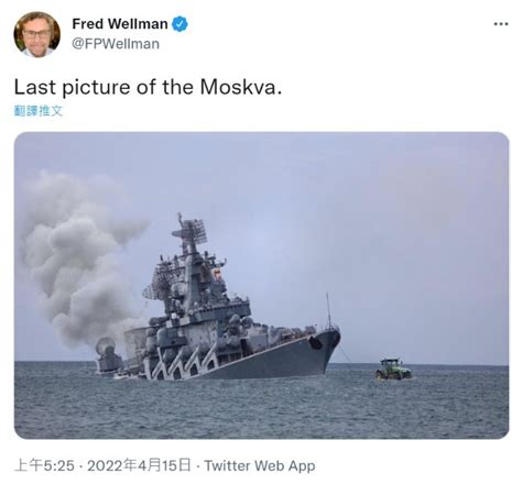 莫斯科号沉没启示 中国主力舰群堪忧-俄罗斯新闻网