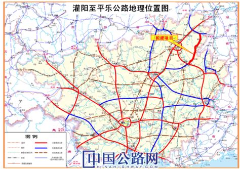 广西灌阳至平乐高速公路两阶段施工图设计第3标段简介（图）
