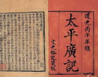 汉末于吉、张角的太平教很快被剿灭，为何张鲁的五斗米教发展至今 - 知乎