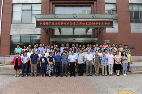 中国工程物理研究院 - 成都翰瑞威自动化测控设备有限责任公司