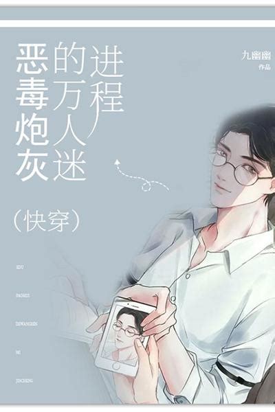 半桃文学网|小说|半桃文学|最新好看的原创小说阅读网