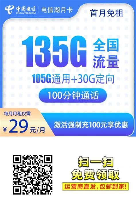 2024年有什么值得入手的5G长期套餐大流量卡推荐？大流量手机卡入手指南（超4款正规手机卡实测总结）-CSDN博客