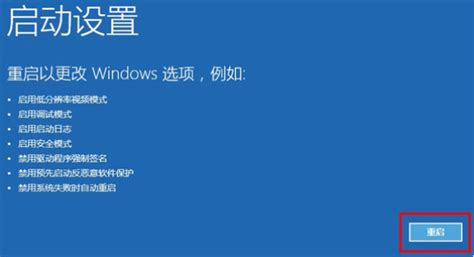 windows10系统开机卡在欢迎界面解决方法_Win10教程_小鱼一键重装系统官网