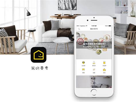 家居类App-我在家Redesign|UI|APP界面|苏慕白 - 原创作品 - 站酷 (ZCOOL)