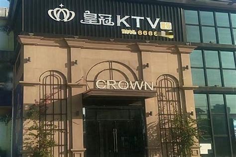 颜值爆表！西昌哪个KTV有公主-皇冠国际KTV消费价格点评 | 苟探长