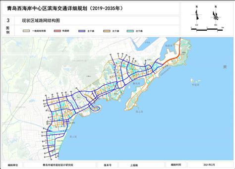 研究一下！青岛西海岸新区综合交通枢纽体系规划（2019-2035年）正在公示 - 封面新闻