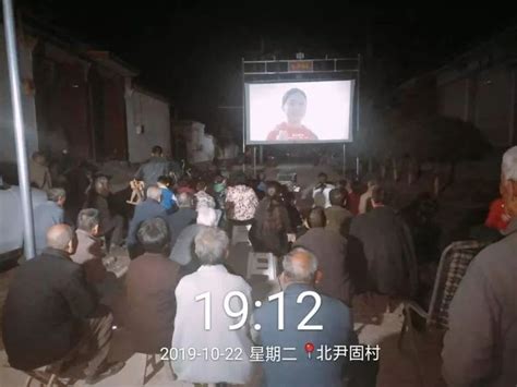 农村公益电影，助力乡村振兴-宣州区人民政府