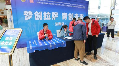 集团旗下拉萨市和美布达拉公司荣获西藏自治区就业创业工作先进集体
