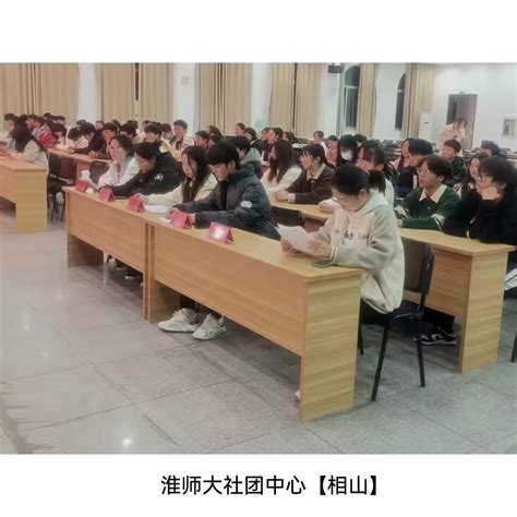 社团课程直播——社团进入网课时代-上海大学