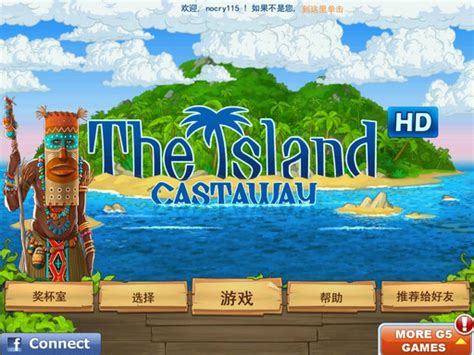 【孤岛余生2下载】孤岛余生2 免安装绿色中文破解版-开心电玩