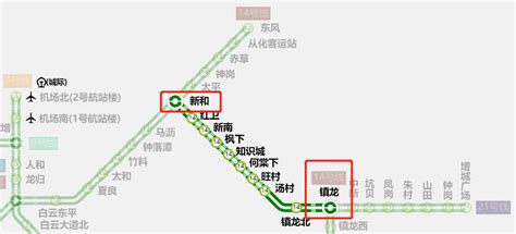 广州地铁14号线知识城支线换乘站点一览- 广州本地宝