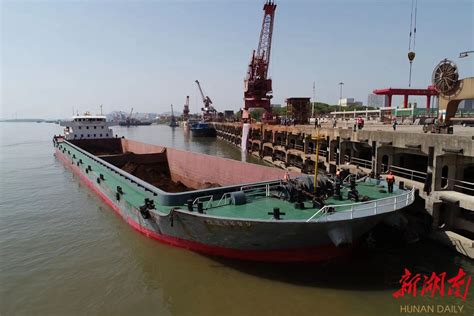 快讯丨长沙新港首迎万吨级货轮 - 今日关注 - 湖南在线 - 华声在线