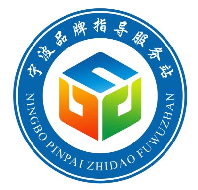 重磅 | “2021宁波品牌百强榜”全榜单正式发布-金田铜业产品官网