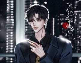温小辉图片