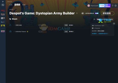 暴君的游戏/Despot’s Game: Dystopian Army Builder（更新v1.0.3） - 怀旧游戏站