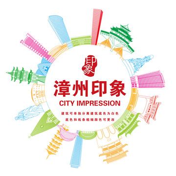 漳州海滨城logo图标图标免费下载-图标0QjUPqPjU-新图网