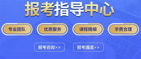 湖南二建报名网站官网登录2023年入口：www.hunanpea.com-大立网校