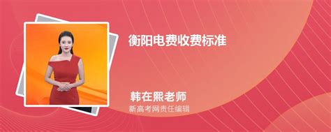 衡阳市人民政府门户网站-中国衡阳政务微博、微信