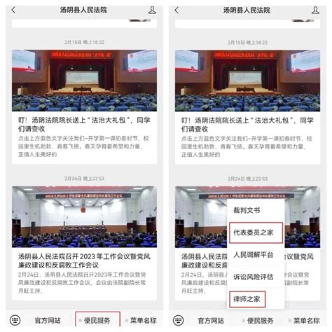 2022汤阴县育才学校录取分数线（2023参考）