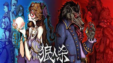 狼人杀专用头像图片