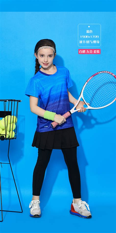 尤尼克斯YONEX儿童羽毛球服 310017BCR 暖粉色（超轻零负担！）-羽毛球服-优个网