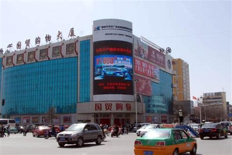 陕西省榆林市榆阳区国贸购物大厦户外LED显示屏-户外专题新闻-媒体资源网资讯频道