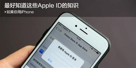 苹果4s可以注册id吗（iphone4s可以登录id吗） - AppStore - 苹果铺