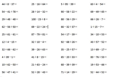 8小学一年级数学下册100以内连加连减口算题（2）（34页DOC文档）资料下载_晓慧学习资料网