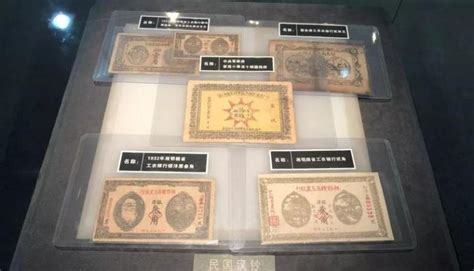 世界上最早出现的纸币是什么 世界上最早纸币的名称 - 天奇生活