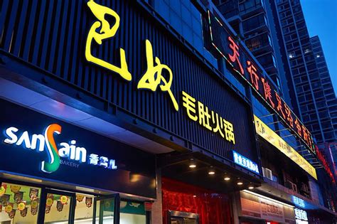 餐饮品牌干货丨掌握了这个“万能起名公式”，你的餐厅就赢了一半-杭州象内创意设计机构
