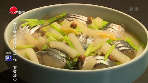 《人气美食》大厨教做菜之时令鲅鱼_综艺_高清1080P在线观看平台_腾讯视频