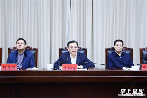 长沙县召开送干部到位会议，宣布市委有关干部任免决定 - 长沙 - 新湖南