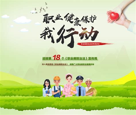 2022年全国老年健康宣传周活动启动-中国家庭报官网